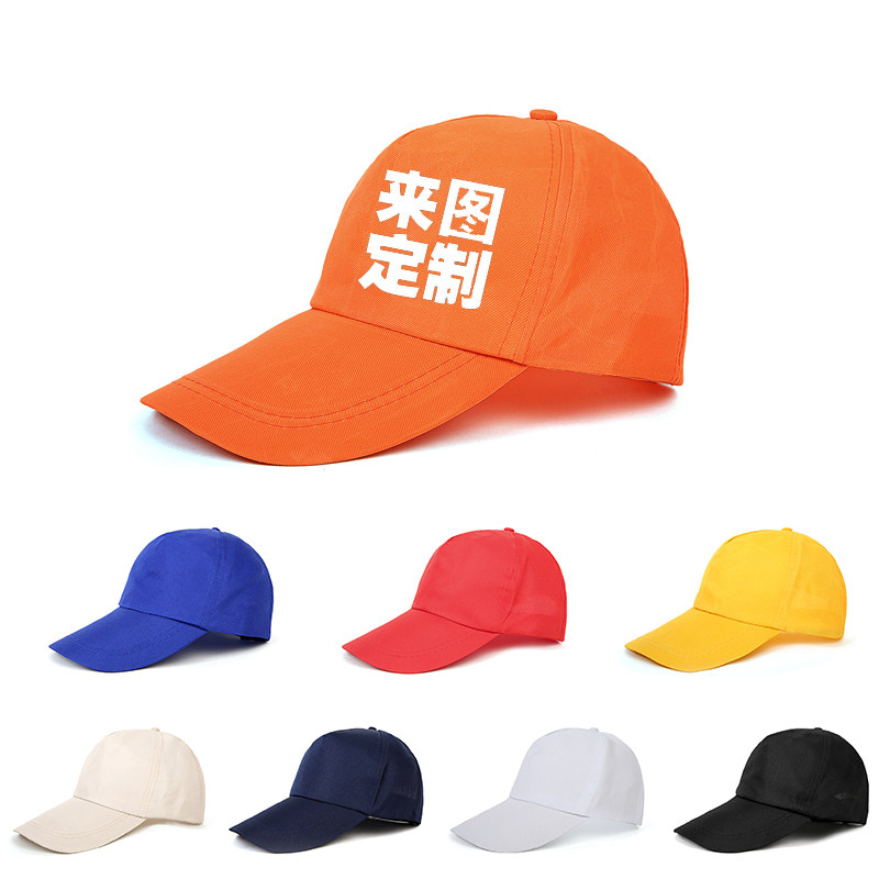 Hat custom logo embroidered ducktongue baseball cap DIY custom advertising for men and women working hat custom customization