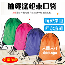 Sports waterproof drawstring backpack for men and women students small backpack training bag bundle pocket custom printed logo