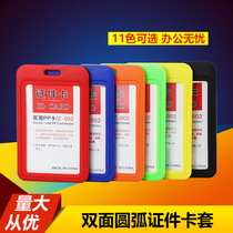 Work permit card sleeve badge custom staff number plate School card brand badge hanging production name card badge custom