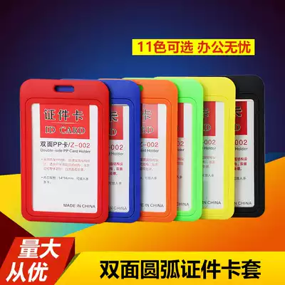 Work permit card sleeve badge custom staff number plate School card brand badge hanging production name card badge custom