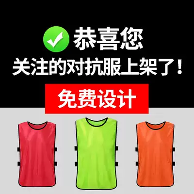 Expand the vest football number training vest against the uniform team basketball team vest number uniform