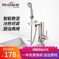 Austrian is a hot electric water under the water shower bath heater toilet water water