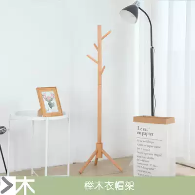 Solid wood coat rack pure beech wood Nordic minimalist style clothes hanging