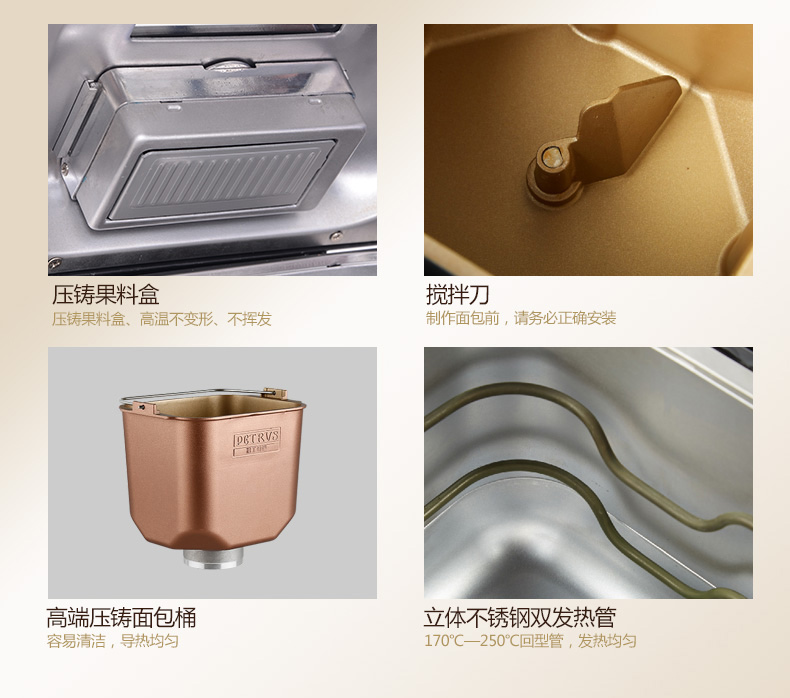 máy nướng bánh Petrus / Bai Cui PE9600 máy bánh mì gia đình tự động thông minh trái cây đa năng máy nướng bánh mì kẹp mini
