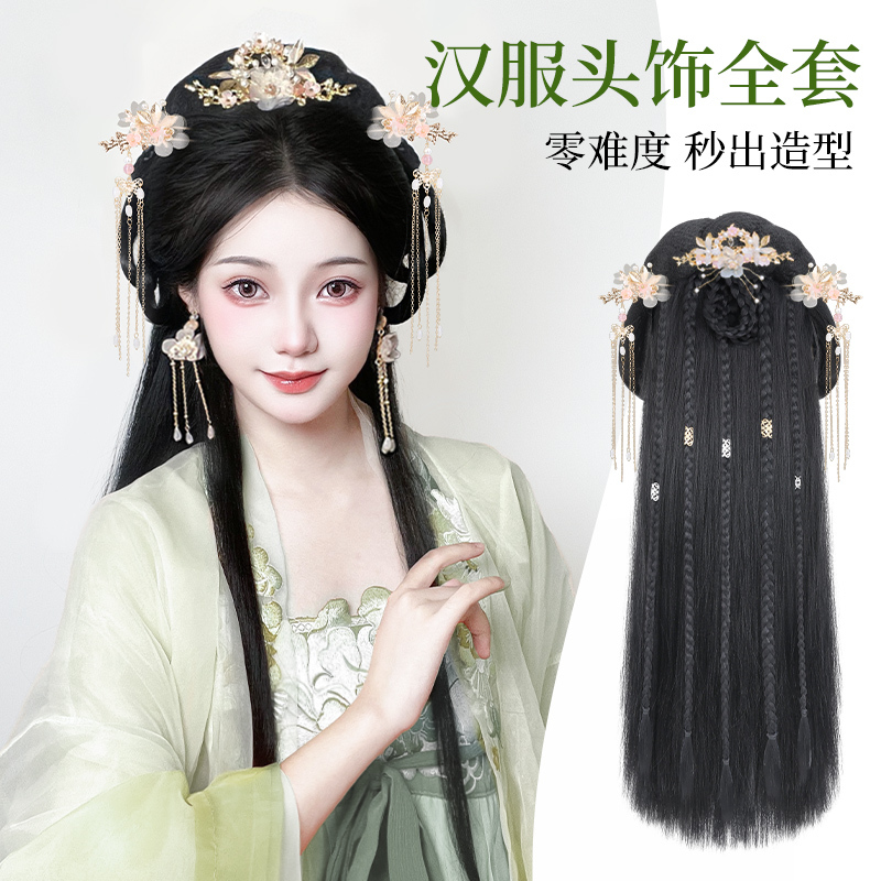 Hanfu Wig Full Headpiece, Ancient Style Wig with Integrated Headband, Lazy Style Ancient Costume Wig, Hair Bun, Headwear for Women