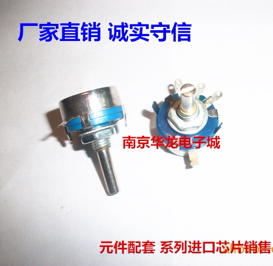 WH5-1A 1W Carbon Film Potentiometer 1K 2K2 4K7 10K 22K 47K 100K 220K 470K 1M