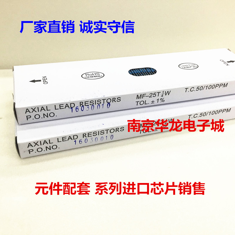 RT 1 4W 0 25W 25W carbon film resistive color ring choreography with resistance value optional 6 Yuan 1000 only 0 -1M