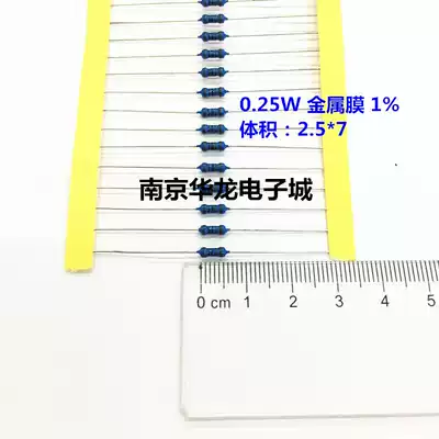 1 4W RJ metal film resistor 0 25W 51K 51K 1% copper pin five-color ring resistor 5000