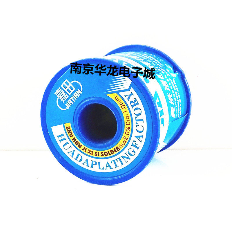 Solder Jiatian solder wire tin wire high purity low temperature no-clean rosin core solder 1000g 0 8