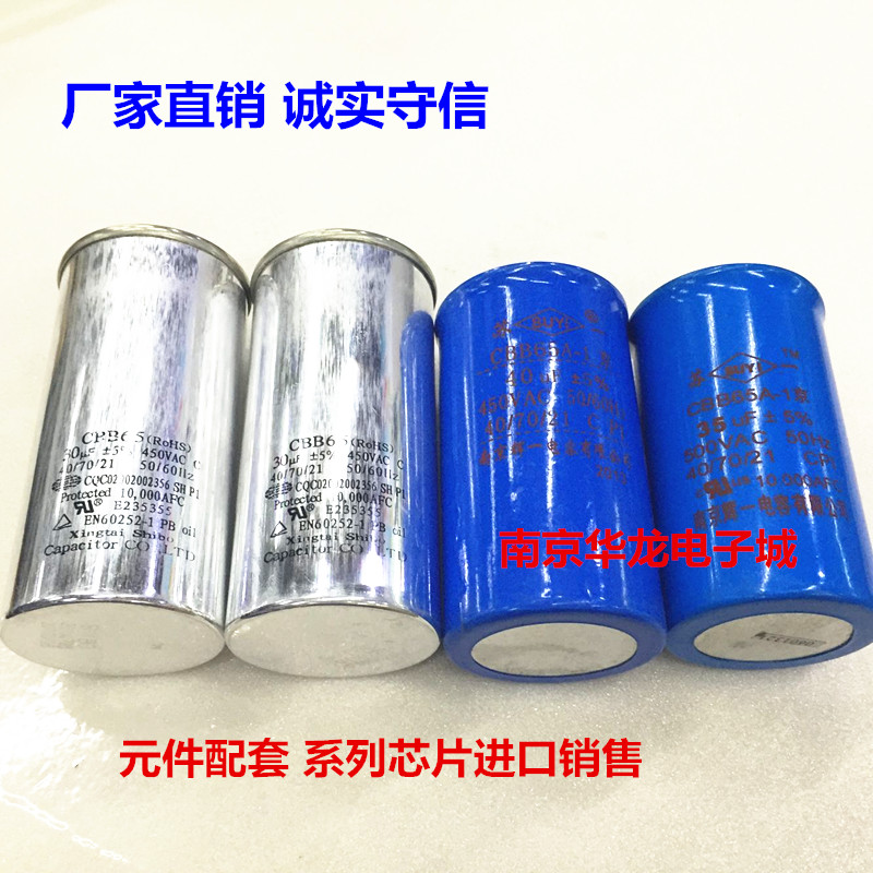 CD60 type AC motor start capacitor CD60-450V400UF 450V AC Air conditioning start capacitor