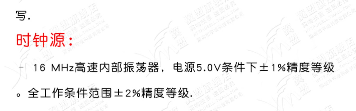 N76E003AT20 开发板核心板小型系统 无线DEMO 新唐Nu-Link N76