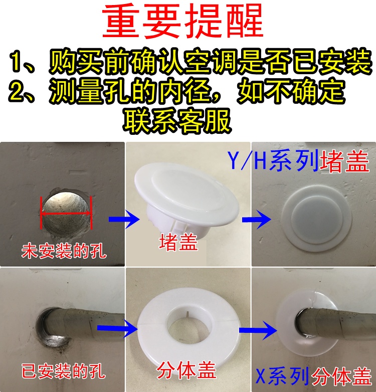 Cover Ugly Cover Air Conditioning Hole Decorative Cover Air
