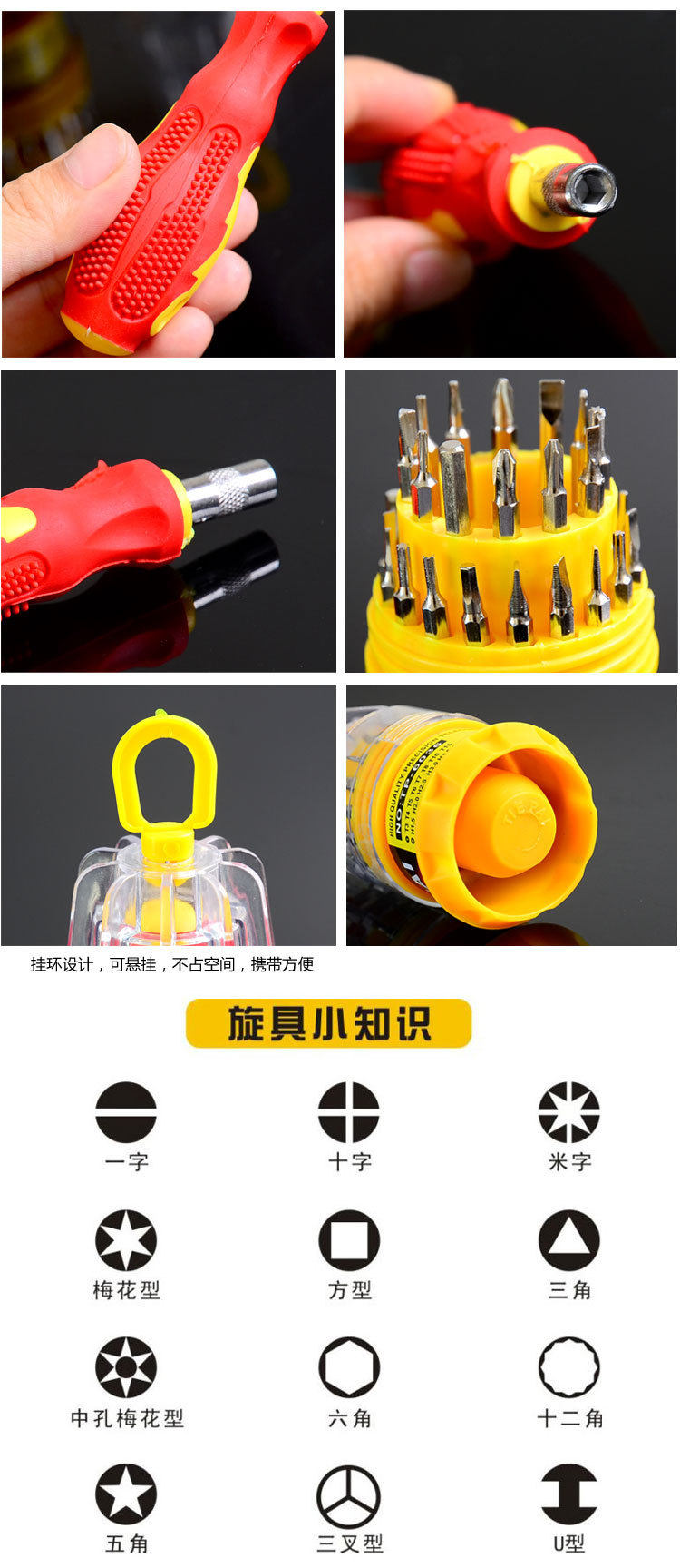 Tournevis pour réparation vélo - Ref 2293341 Image 3