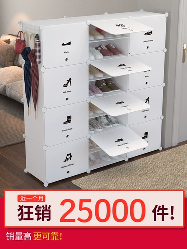 Пыль -надежная стойка для обуви многослойное хранение шкаф для обуви простые домохозяйственные дверные дверь Домашняя крупная крупная общежития для обуви