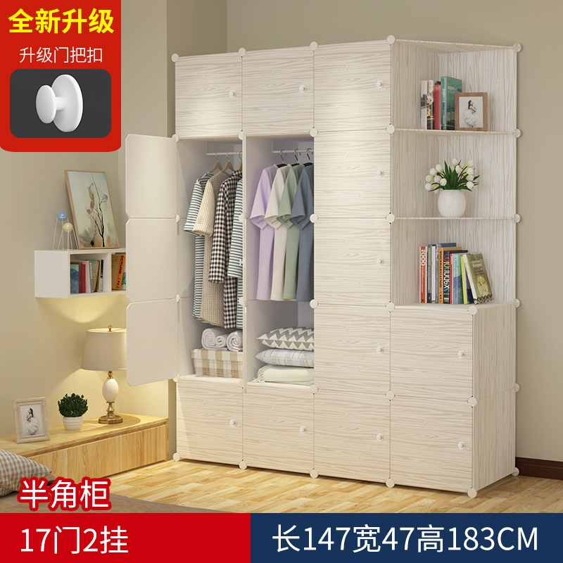 Tủ quần áo nhựa lắp ráp nhỏ vuông nhựa tủ quần áo người lớn lắp ráp tủ quần áo nhỏ tủ quần áo cô gái đơn giản - Buồng tủ đồ nhựa