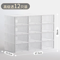 44 ярдов прозрачных 6 нарядов [6 отправить 12)