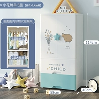 5-слойная висящая одежда+рисунок с ящиком