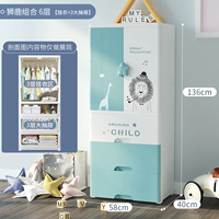 6-слойная висящая одежда+ящик-лев