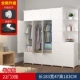 Tủ quần áo đơn giản sinh viên lắp ráp và lưu trữ cho thuê nhựa ký túc xá nhà đơn giản tủ quần áo kinh tế hiện đại - Buồng