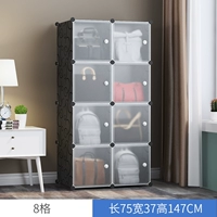 Черная 8 сетка