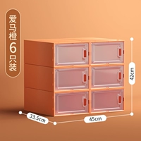 44 -Сайр Orange 3 Установка [Отправить 3 Отправить 6]