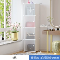 4 Сетка 【Опыт Специальной продвижение】