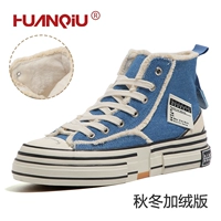 Джинсовая синяя -плус бархат