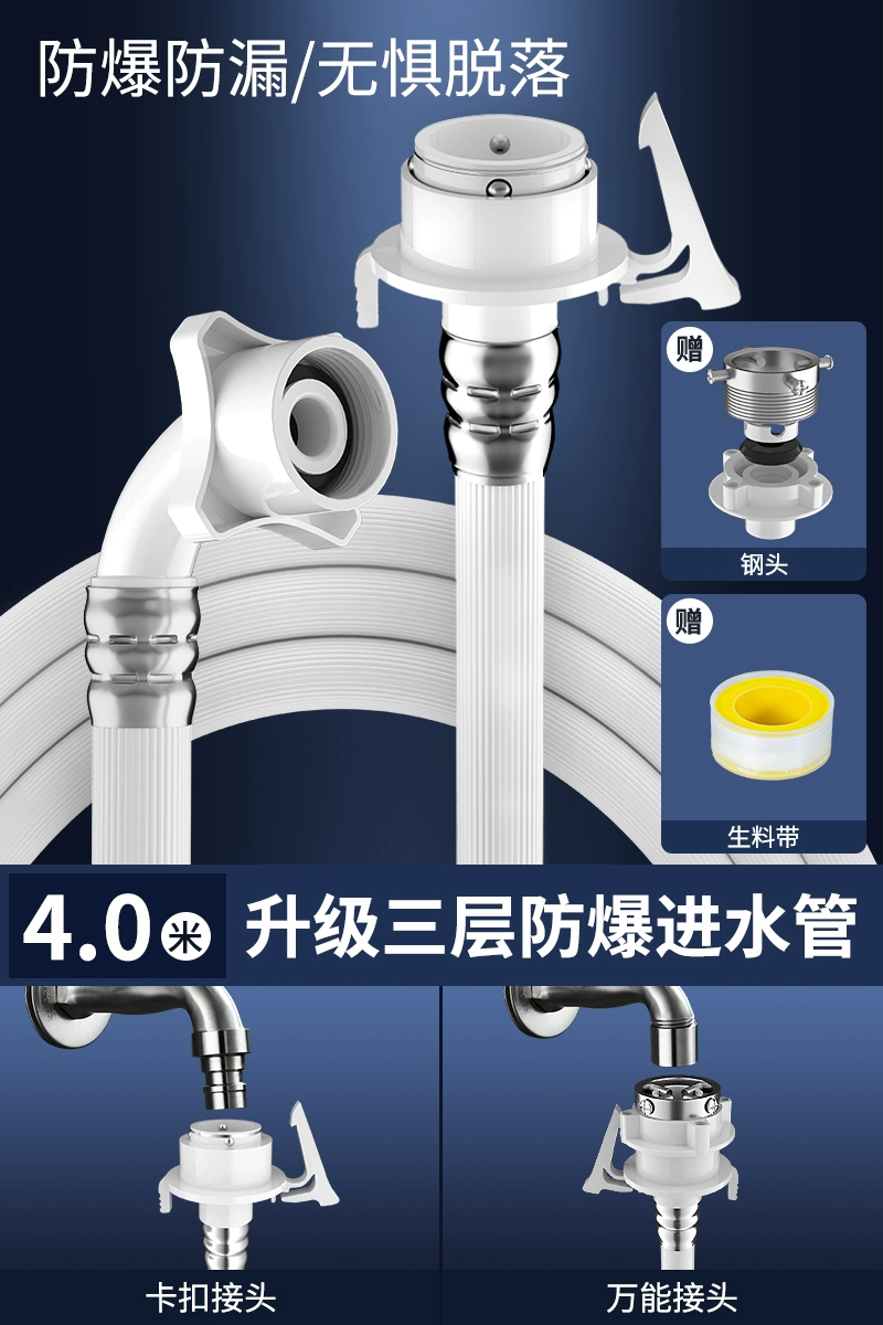 ong nước Máy giặt mở rộng đường ống đầu vào hoàn toàn tự động mở rộng đường ống nước đa năng mở rộng đường ống phun nước phía trên đường ống nước chung ống thoát nước ống nước co giãn 