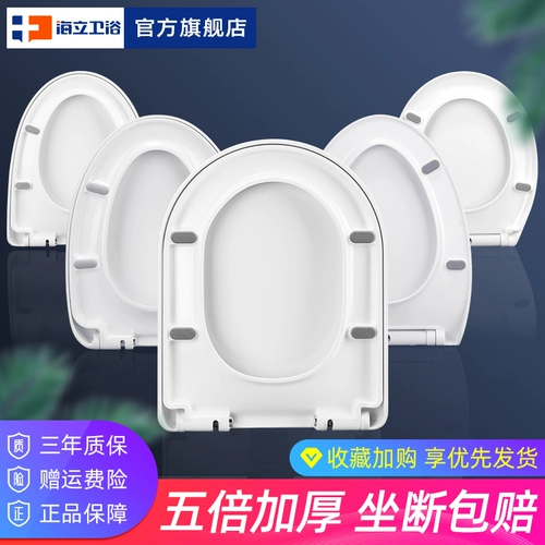 Универсальный туалет, старомодное сиденье для унитаза для домашнего использования, увеличенная толщина