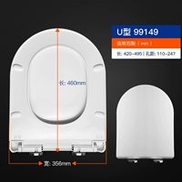 Положительный U-образный 99149 длиной 420-495 мм ширина 356 Distant 110-247 мм