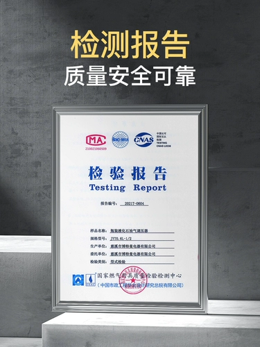 Взрыв сжиженного домохозяйства -Взрыв -защищенные давление на национальный бак национальный стандартный стандартный низкий давление автоматическое отключение.