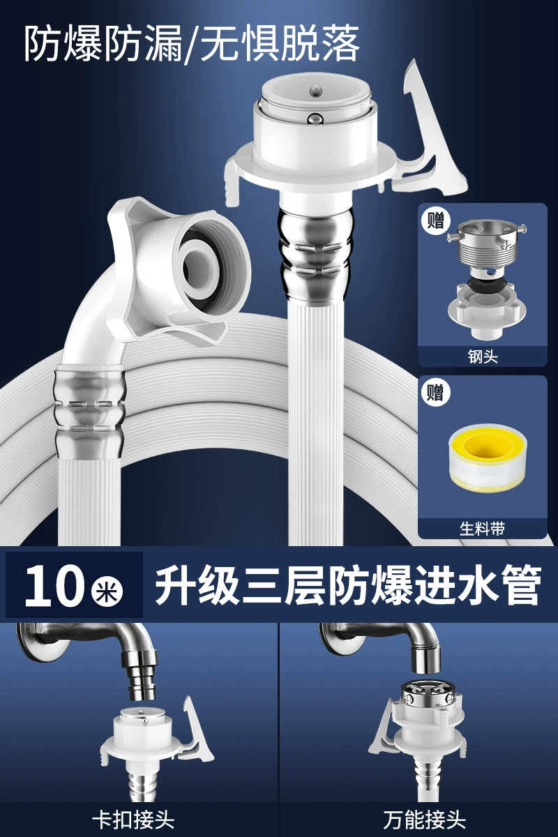 ong nước Máy giặt mở rộng đường ống đầu vào hoàn toàn tự động mở rộng đường ống nước đa năng mở rộng đường ống phun nước phía trên đường ống nước chung ống thoát nước ống nước co giãn 