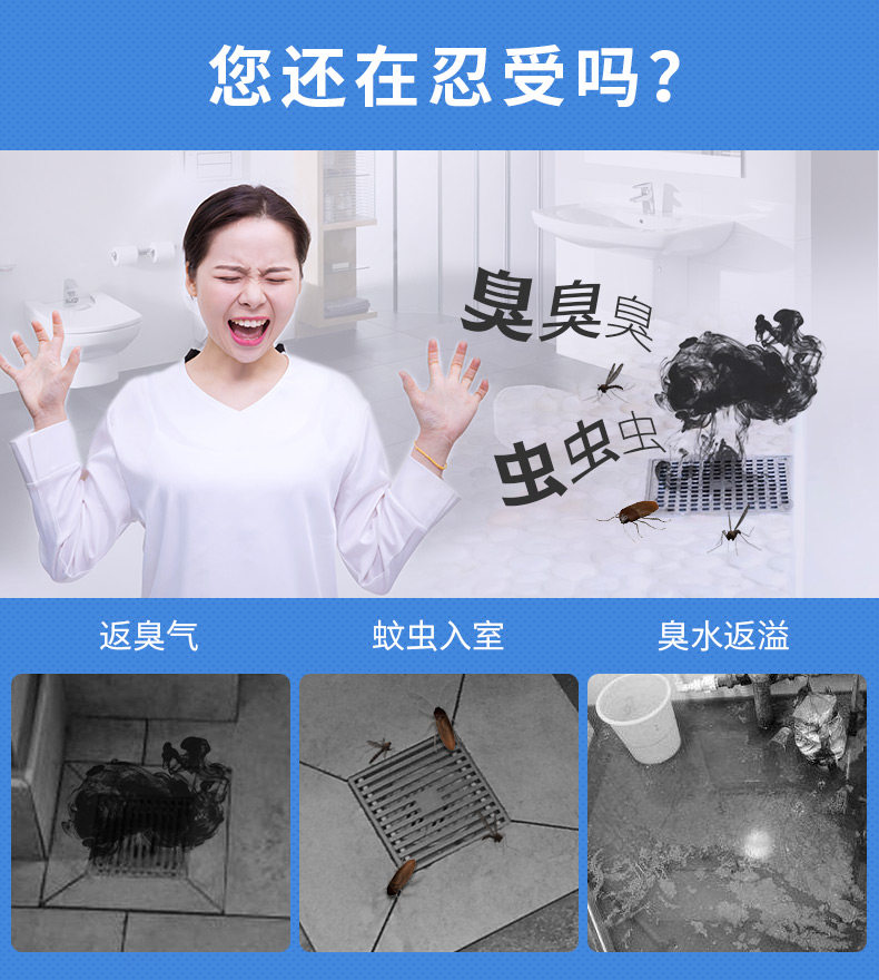 地漏防臭器卫生间下水道防臭神器 图3