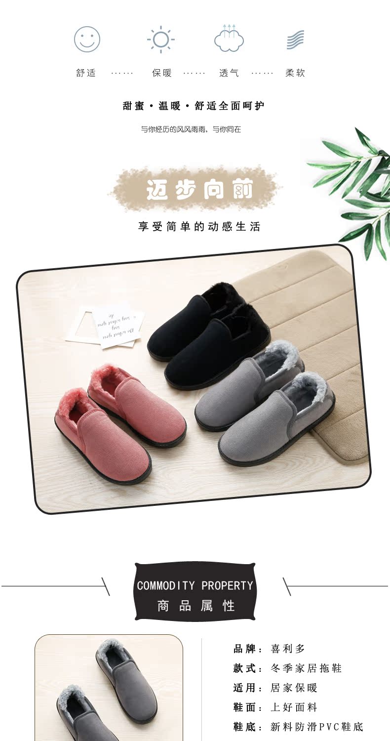 Dép cotton nữ mùa đông với nội thất gia đình ấm áp với giày cao gót cotton đôi ngoài trời Dép Hàn Quốc nam triều dép đi trong nhà cho bé gái
