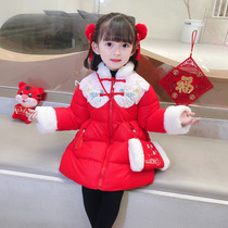 Girls Hanfu New Years Dress Winter Dress Children Little Girl Baby Chinese Style Winter Style Thickened New Year Tang Dress