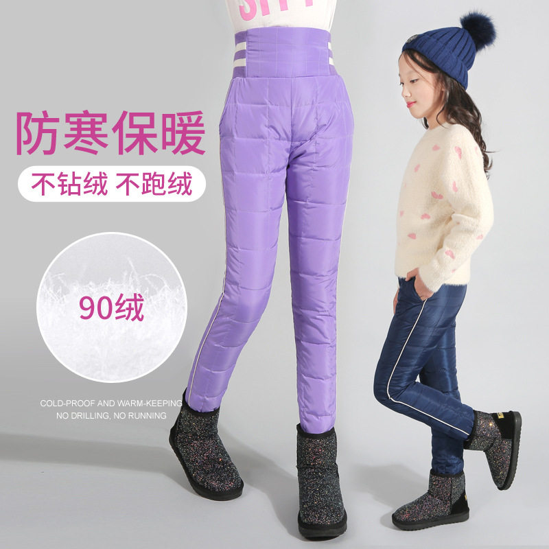 Children's down pants outwear girls CUHK children's children Winter thickened white duck suede children high waisted pants warm pants
