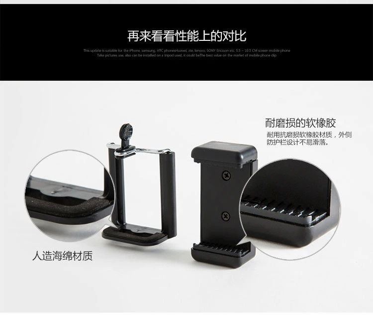 Máy ảnh tripod sống phụ kiện khung vít điện thoại di động cố định head Apple Huawei điện thoại di động clip phổ tự hẹn giờ cực linh kien dien thoai