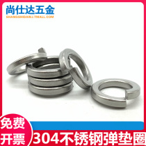 304 Stainless Steel Spring Washers 316 Pellet Gaskets GB93 Hushi 2 2 5 3 4 5 6 8 10 12-30