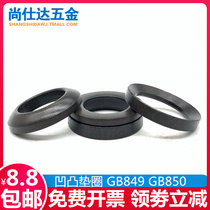 Bump washer gasket GB849 spherical washer GB850 cone washer combination washer M6-M48
