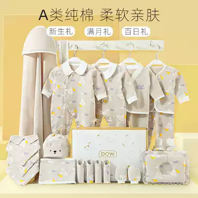 Newborn gift box Baby clothes set spring and summer pure cotton newborn full moon baby gifts meet gifts Daquan