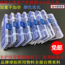  Taiwan badminton racket wire protection tube Badminton racket wire protection nail wire protection sleeve double nail rubber boxed