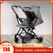German HOPKIDS two-way baby stroller lightweight folding can sit and lie down commutation baby children high landscape