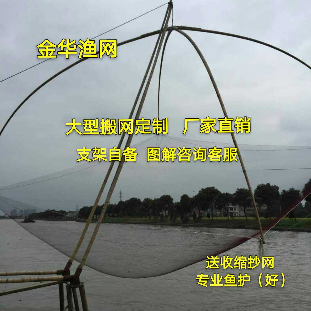 Reinforcement of red nylon wire bring back the net lifting network Tinets of the nets and nets the large moving nets of the loach nets