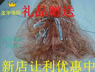 A net in hand Tire line American easy-to-throw and easy-to-sprinkle fishing gear net Throwing king throwing net Easy-to-sprinkle king hand throwing net