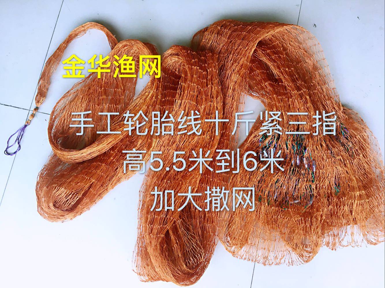 Tire Line Handcast net Sarnet wearing heart pendant handmade lead pendant diameter 8 m Sarnet throwing hood nets fishing fishing nets