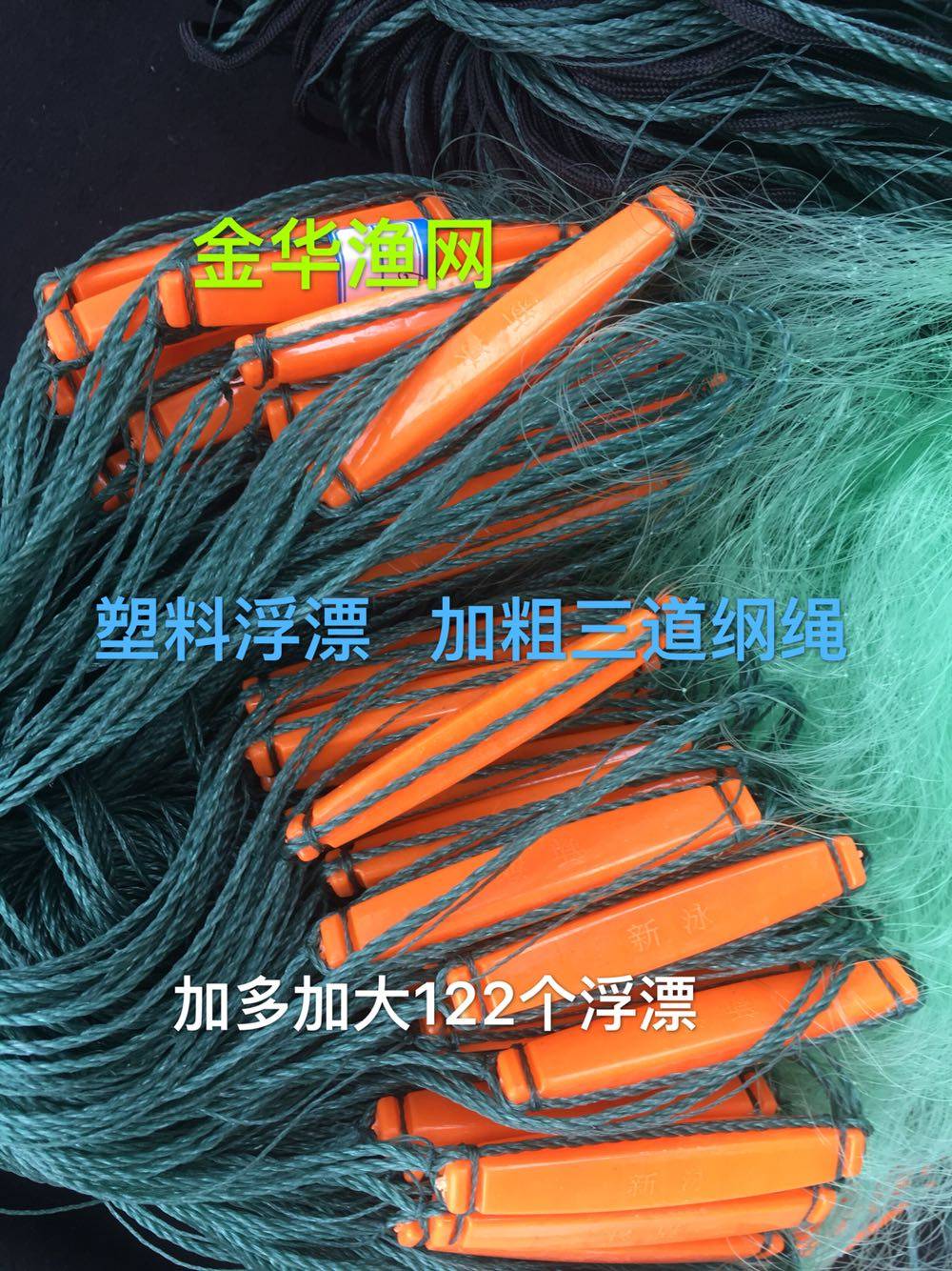 Gold Hwa Fishing Net New Rope Pendant Bag Pendant Aggravated 3-layer Sink 4 m 4 m 5 m 6 m Sticky Mesh Silk Nets Fishing Nets