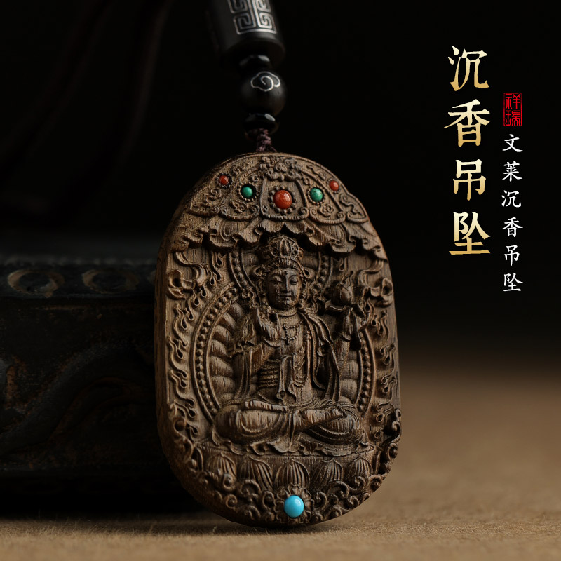 Sinking Incense Amoto Life Year Dragon Year Gift Zodiac Original Men's Practical Gift Necklace Pendant Couple Pendant Woman-Taobao