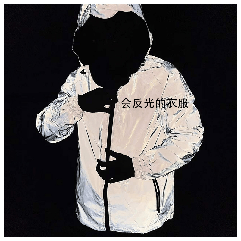 Motorcycle Fishing Reflective Clothing, Cycling Bright and Stylish Outdoor Sports and Leisure Men's Windproof Jacket, Loose-Fitting Water-Repellent Jacket