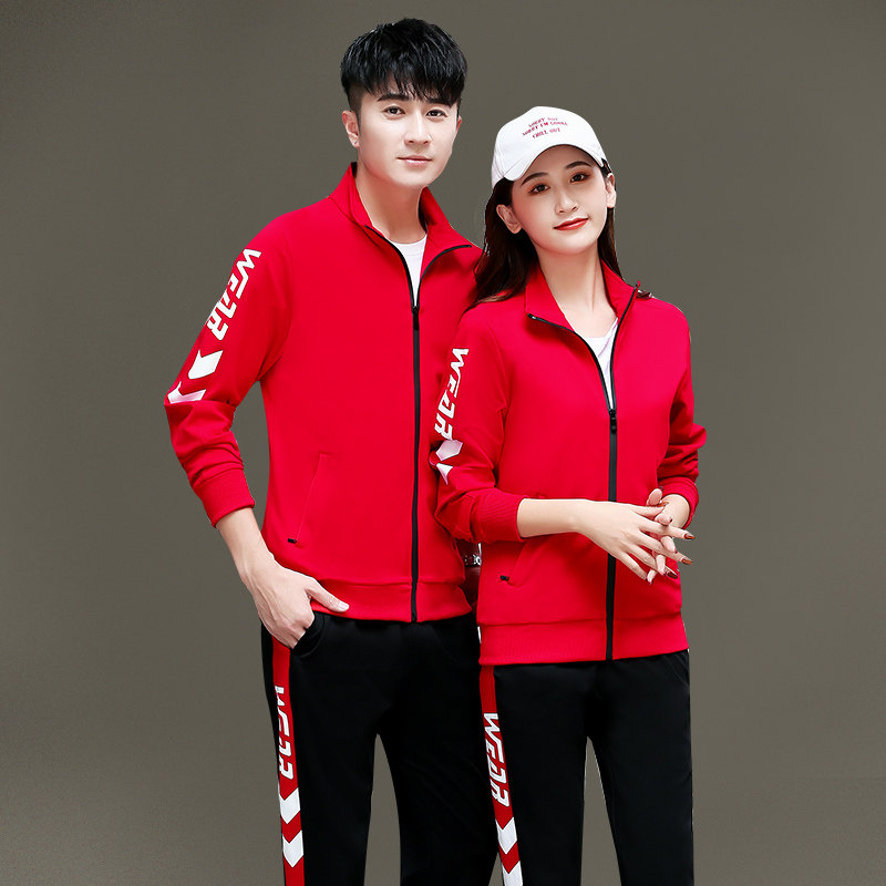 Pure cotton long-sleeved volleyball suit men and women's air volleyball dress tai chi game training appear team suit