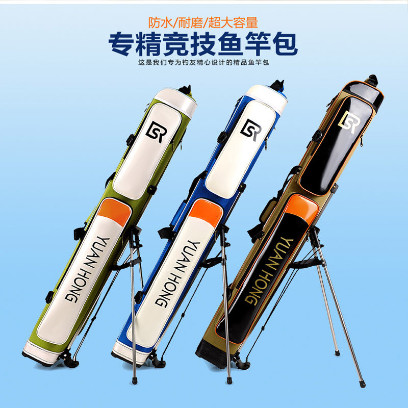 Fishing gear Pack 1 25 m Three layers Fish Bag Two-story Fishing Bag Fishing Rod Bag ROD BAG WATERPROOF THICKENED HARD SHELL BAG